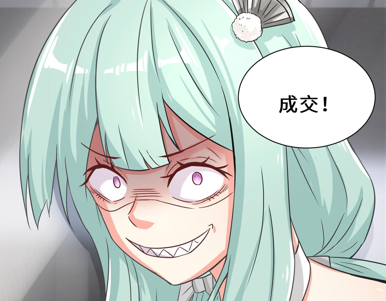 第24话  仙盟105