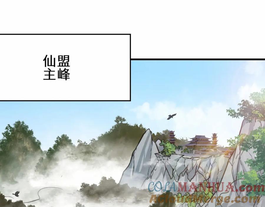 第69话 影阁主的反对4