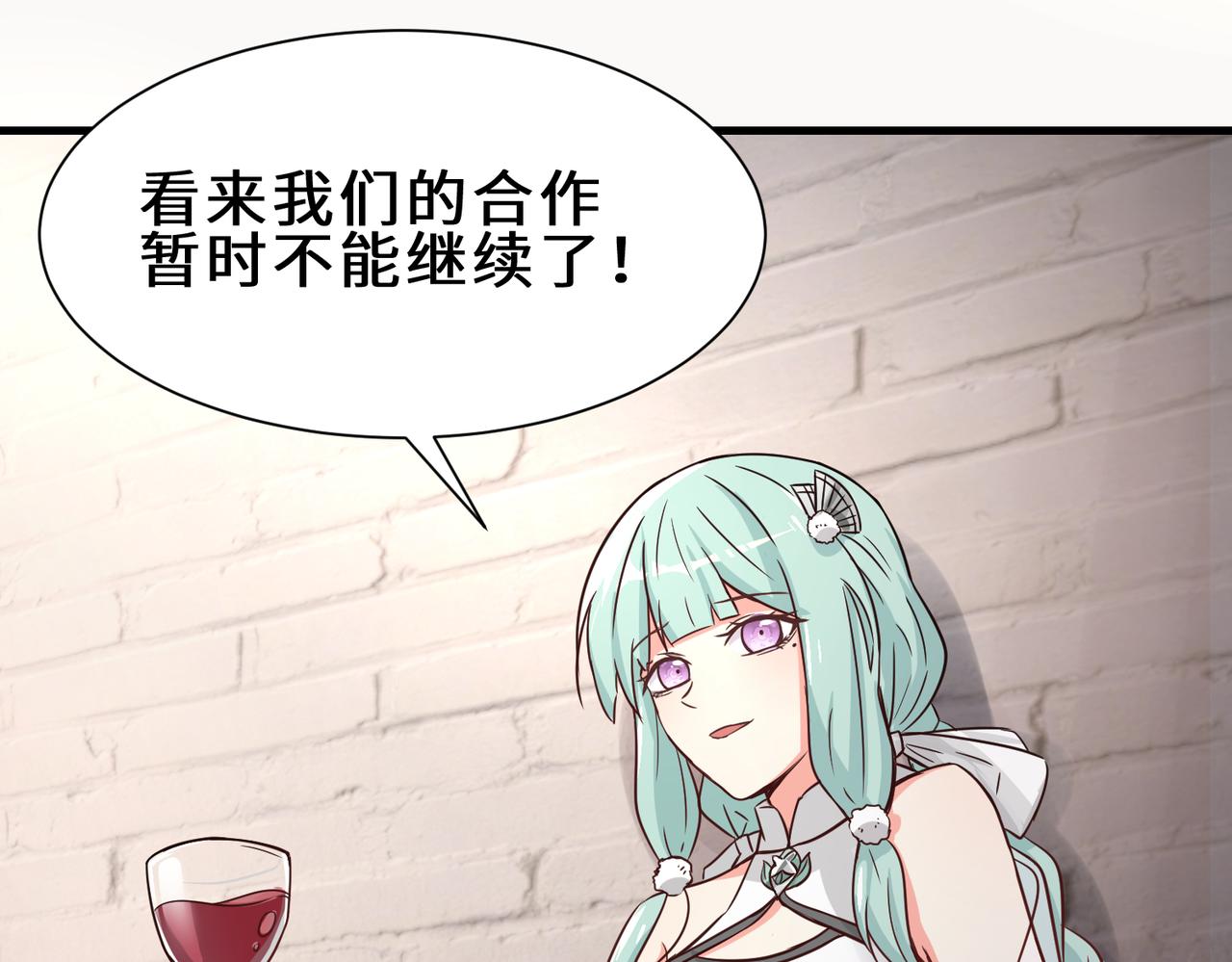 第24话  仙盟92