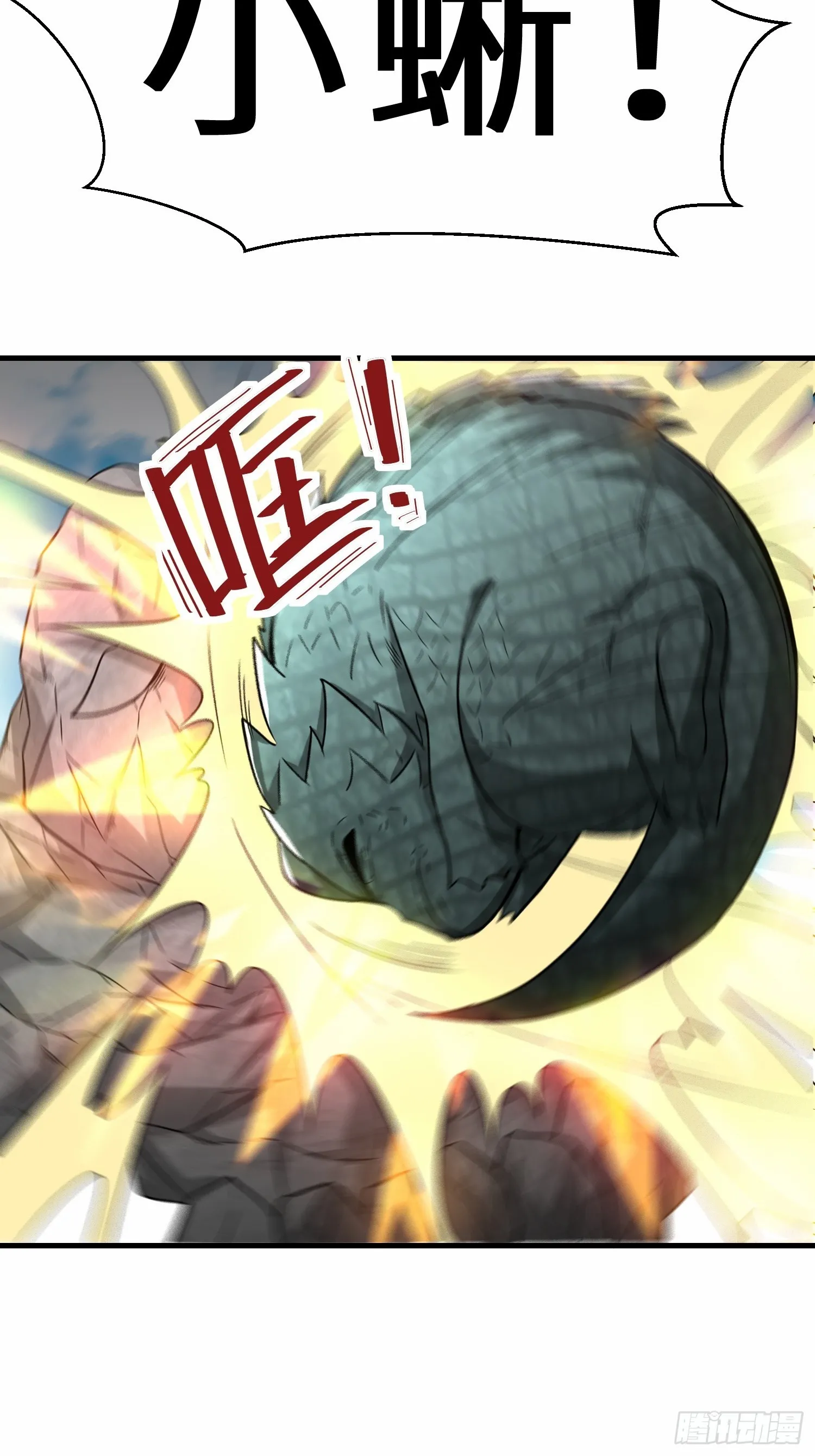 第48话 这个登场帅吗35