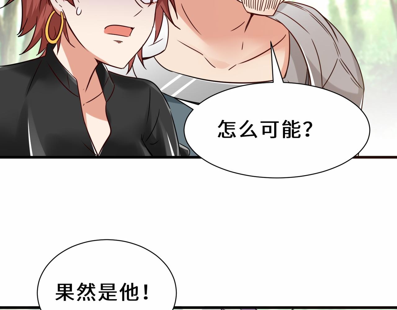 第27话  好久不见29