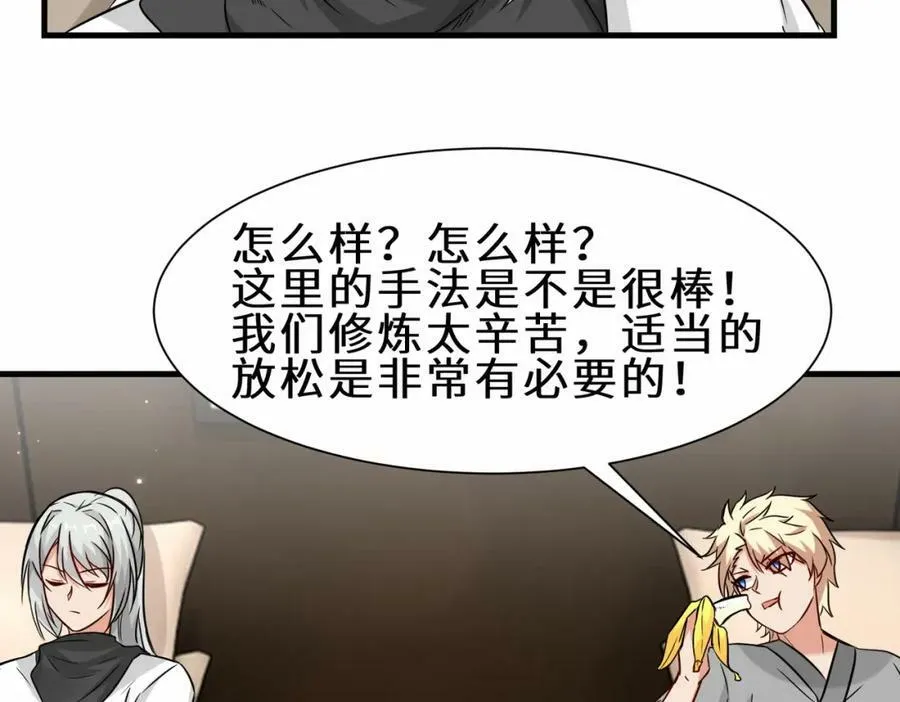 第53话 解救黄惠欣7