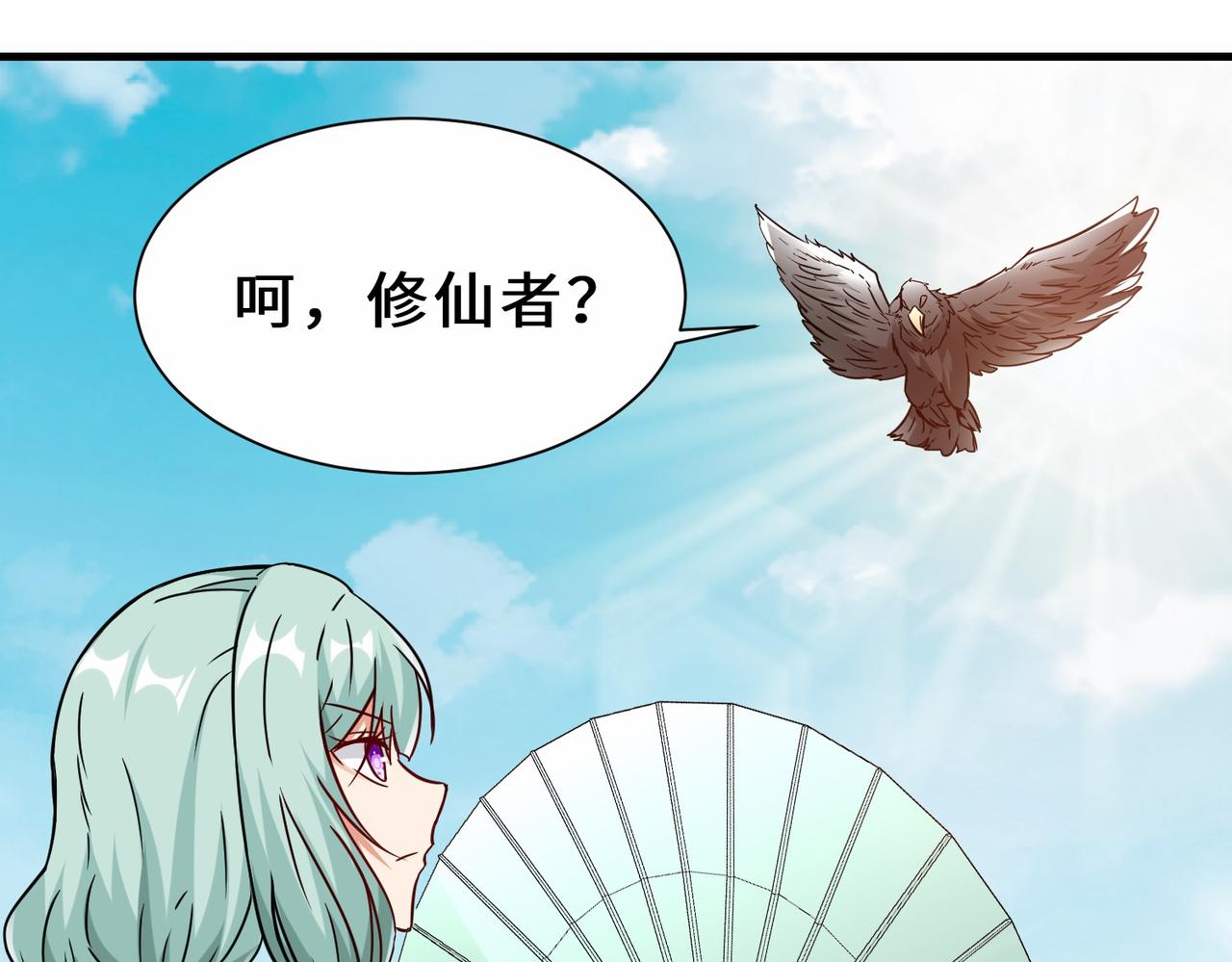 第32话  红衣魅鬼72