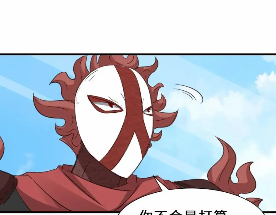 第65话 机甲攻山 雨洛登场13