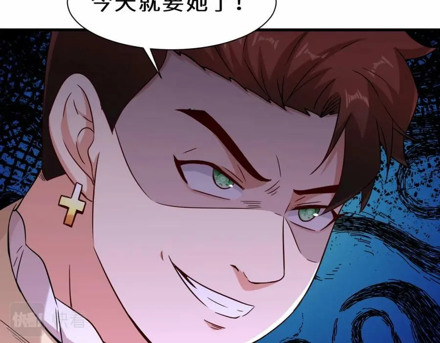 第53话 解救黄惠欣26
