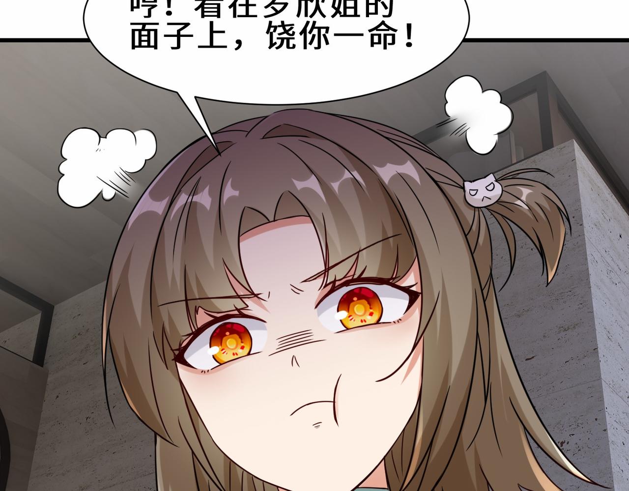 第25话  金手指集合63