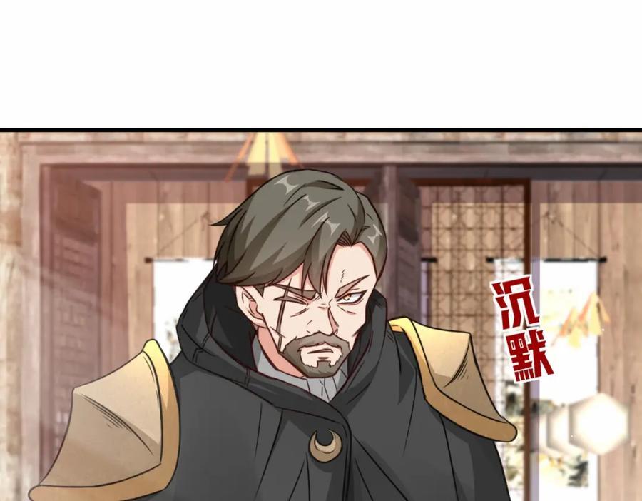 第69话 影阁主的反对89