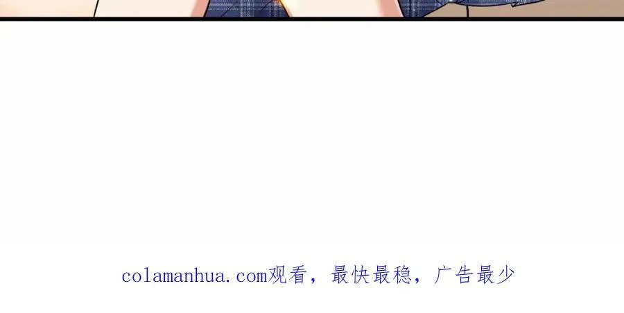 第52话 刘青峰的足疗邀请106