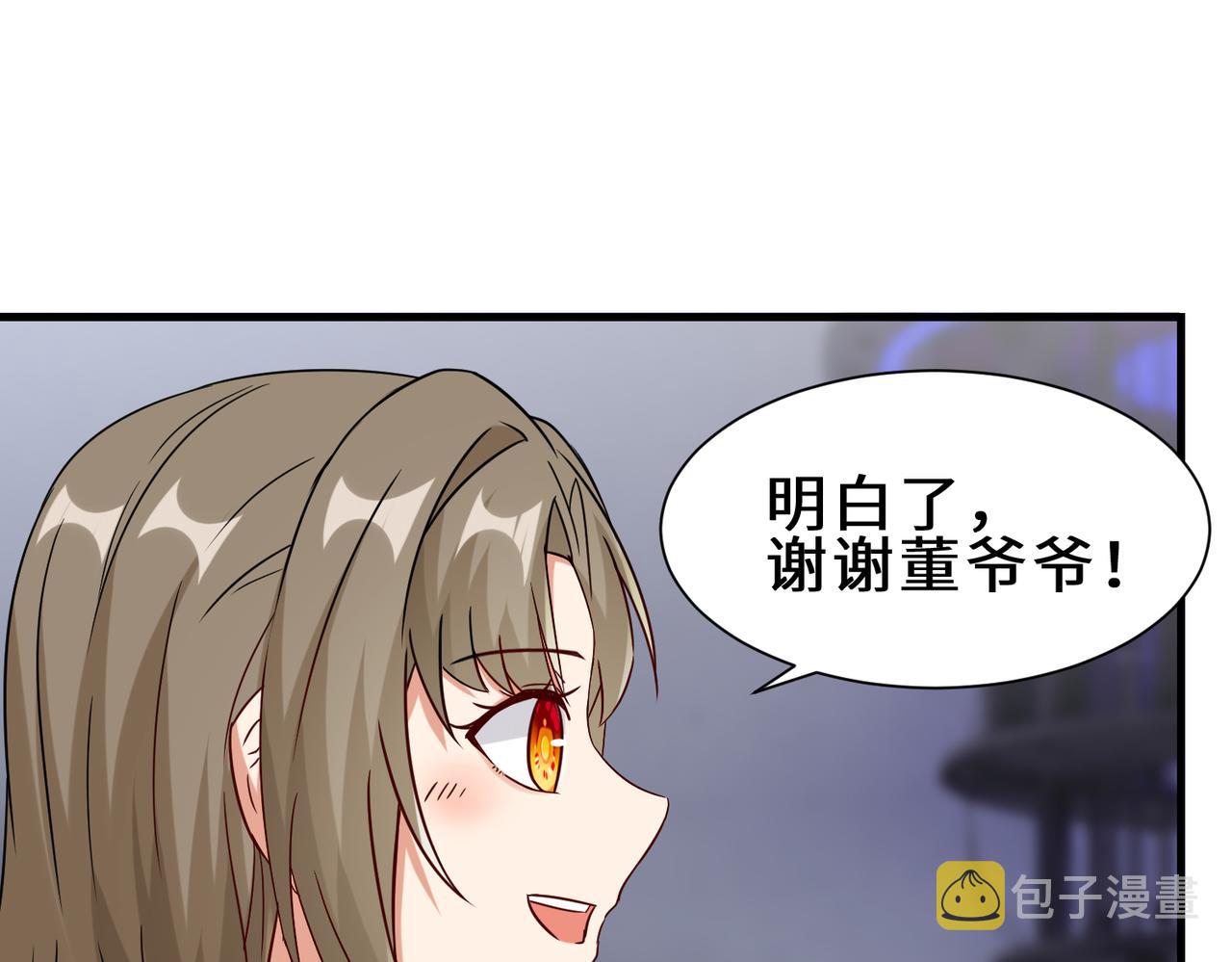 第33话  科技与修仙69