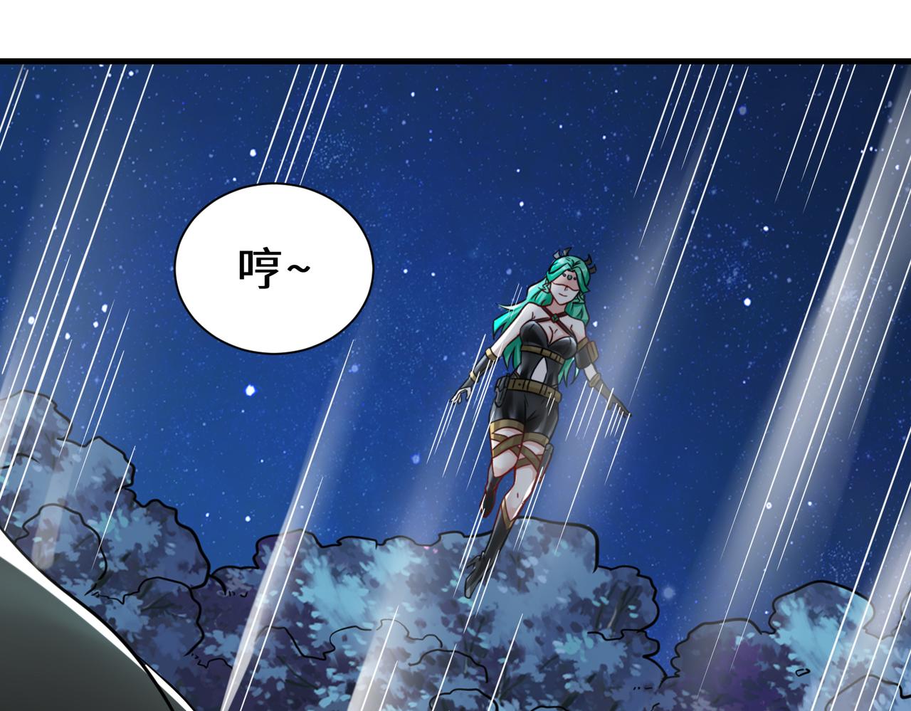 第9话  野猫67
