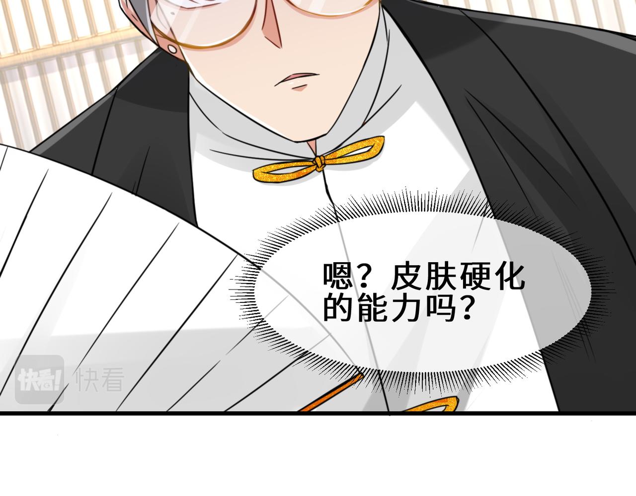 第22话  底线24