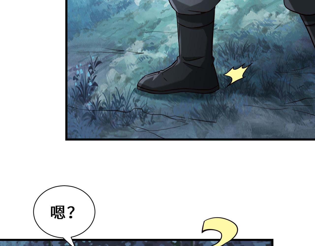 第11话  瞬间移动38