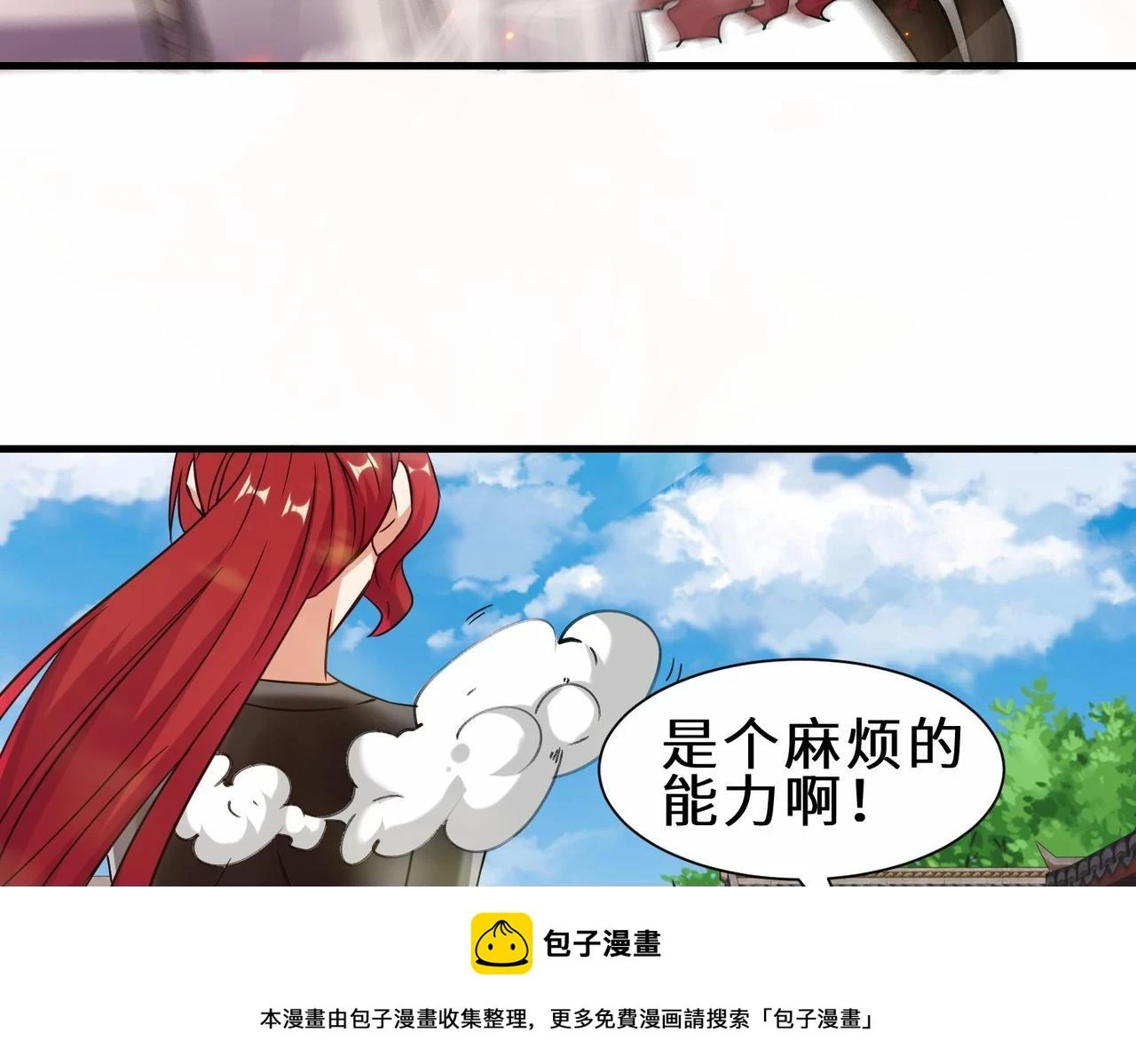 第42话 交手49