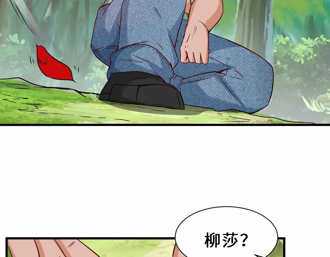第34话  是敌是友64
