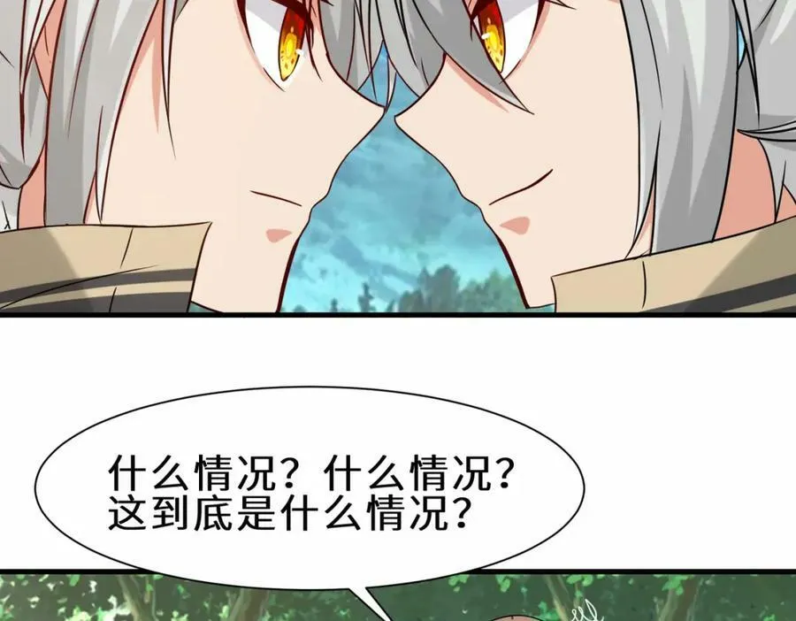 第50话 洛伊53