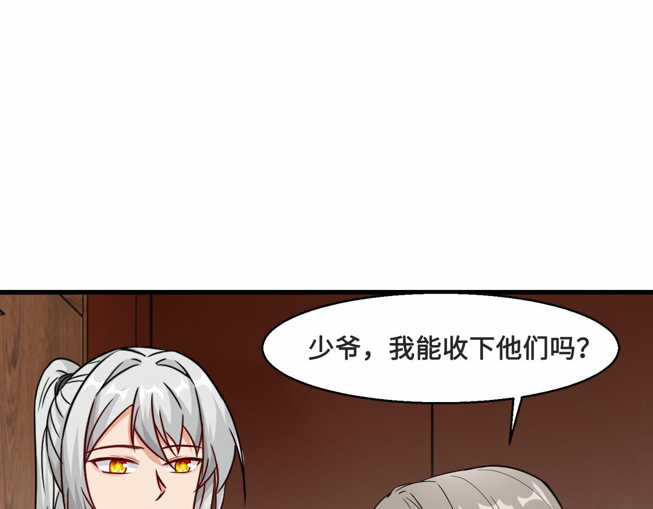第28话  暗潮147