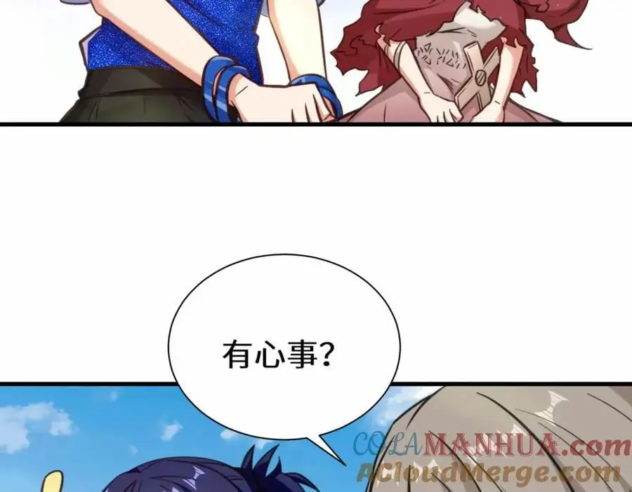 第74话 踢到铁板了80