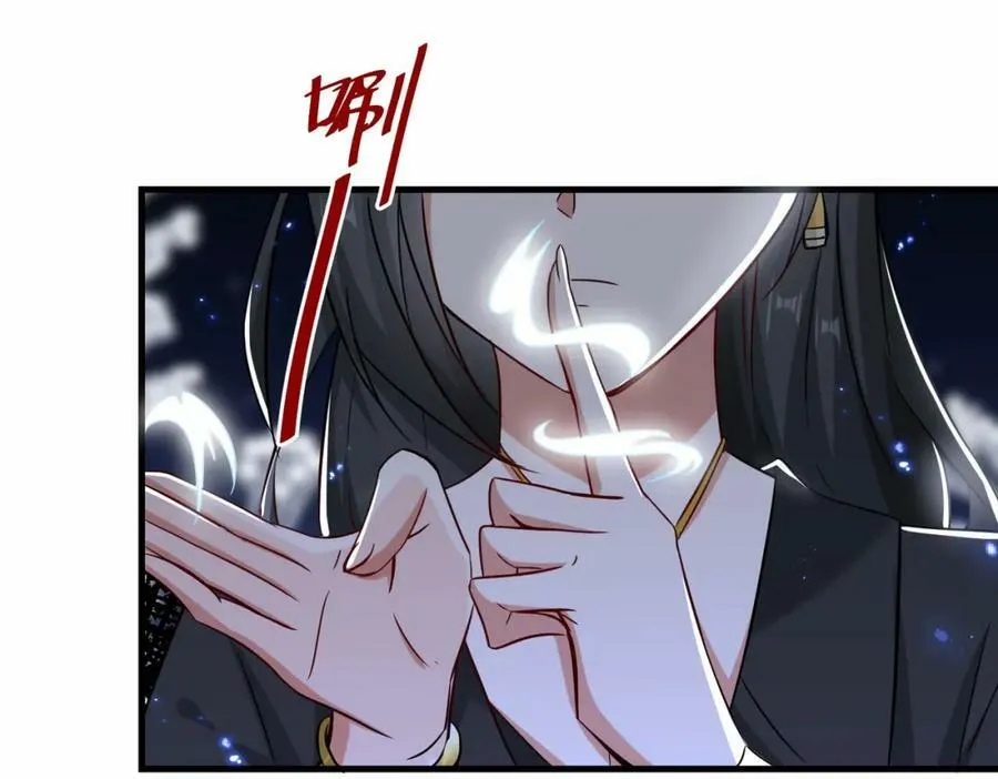 第52话 刘青峰的足疗邀请47