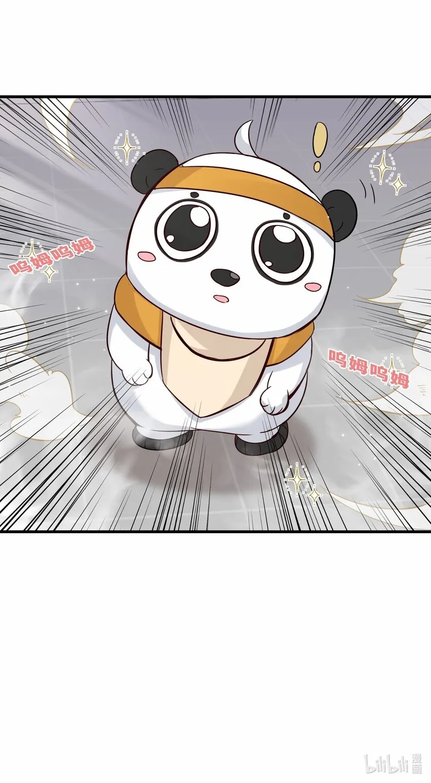 第55话 对战防御者5号52