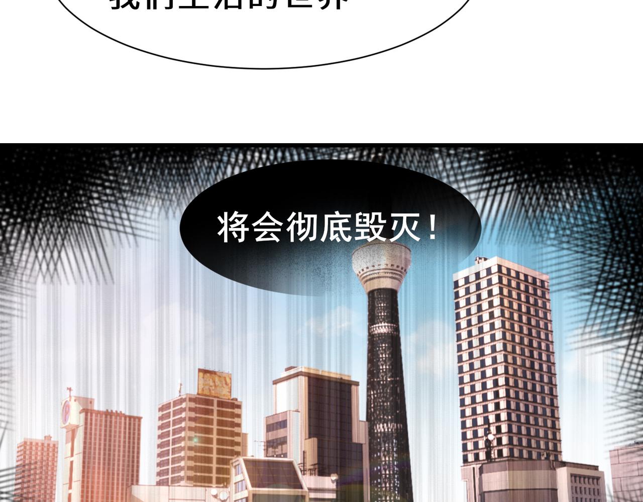 第34话  是敌是友97
