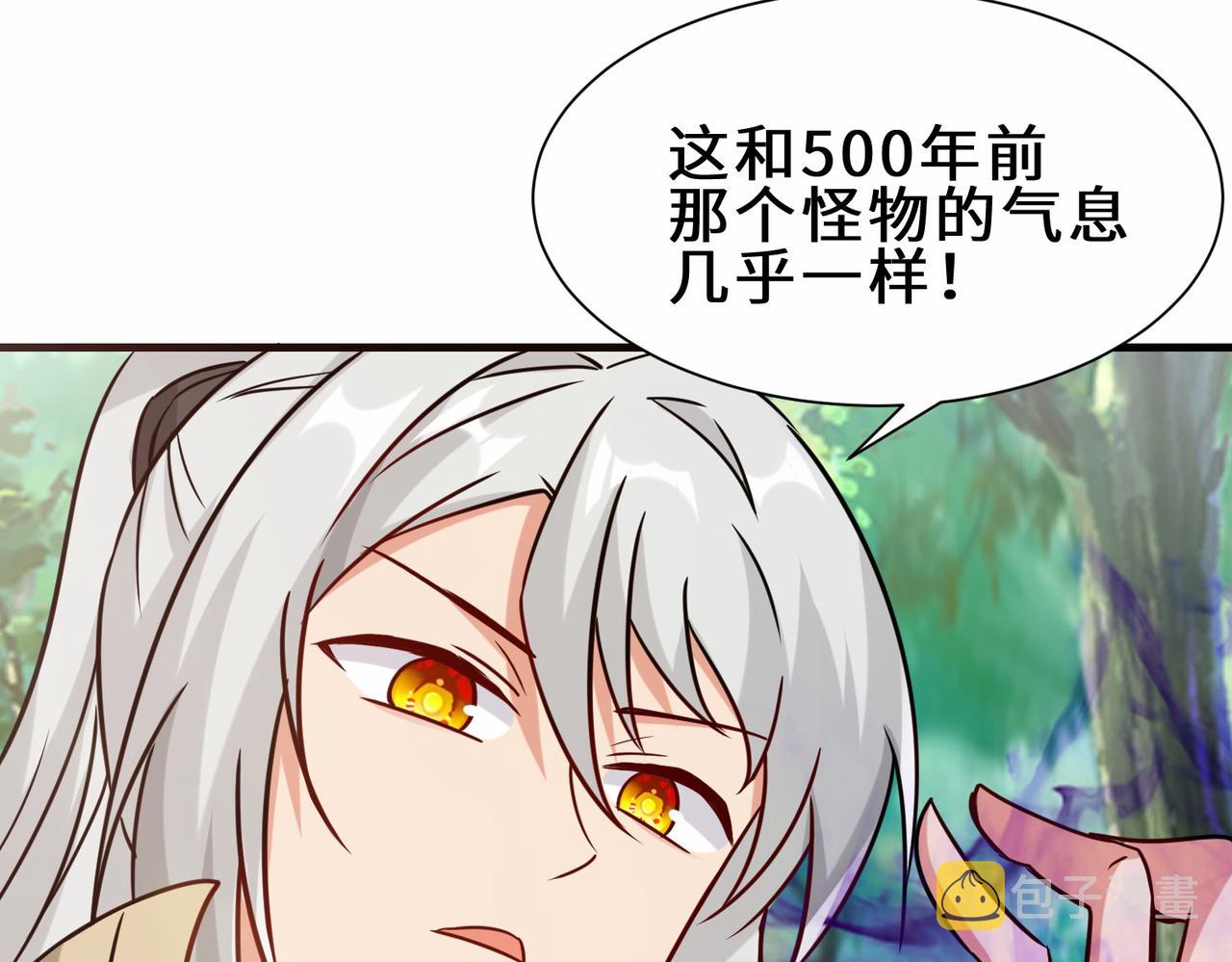 第34话  是敌是友10
