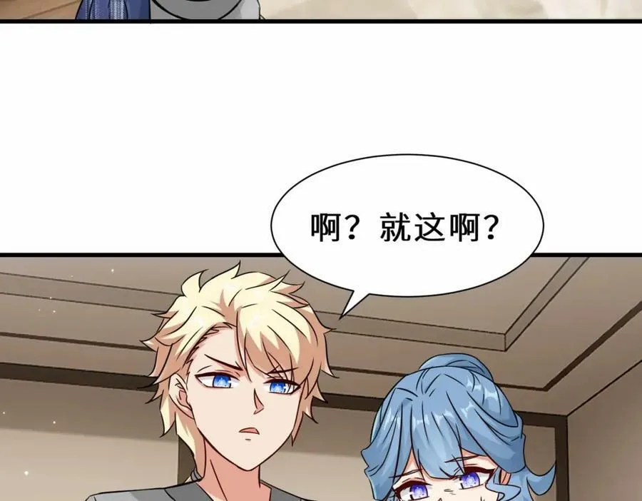第53话 解救黄惠欣102