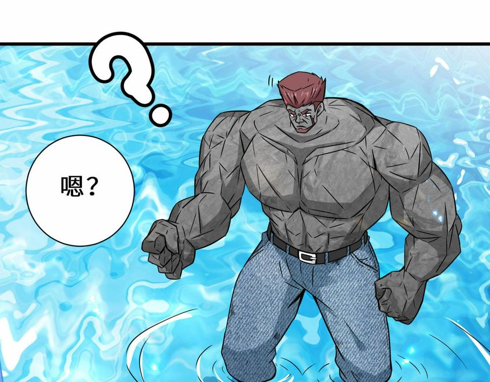 第45话 他们叫我祖师爷65