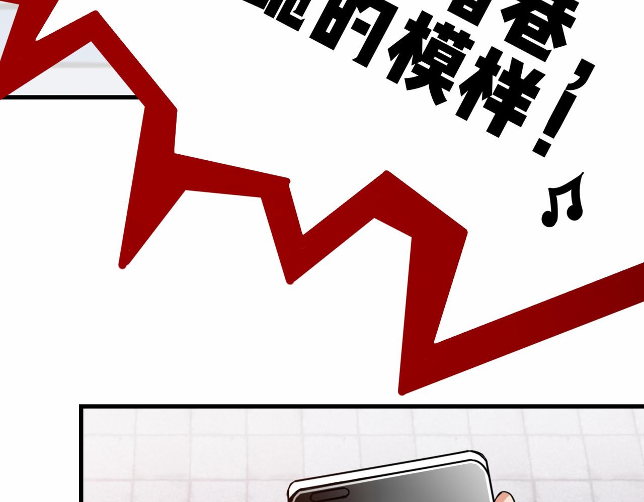 第24话  仙盟45