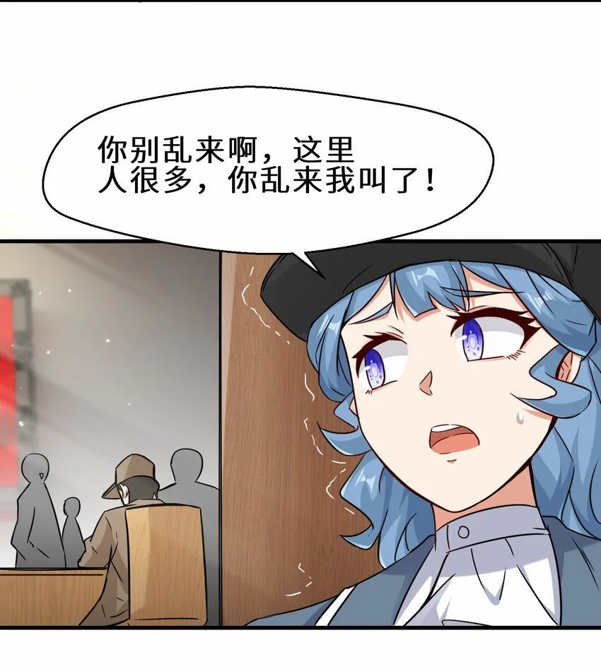 第56话 小金师傅出手30
