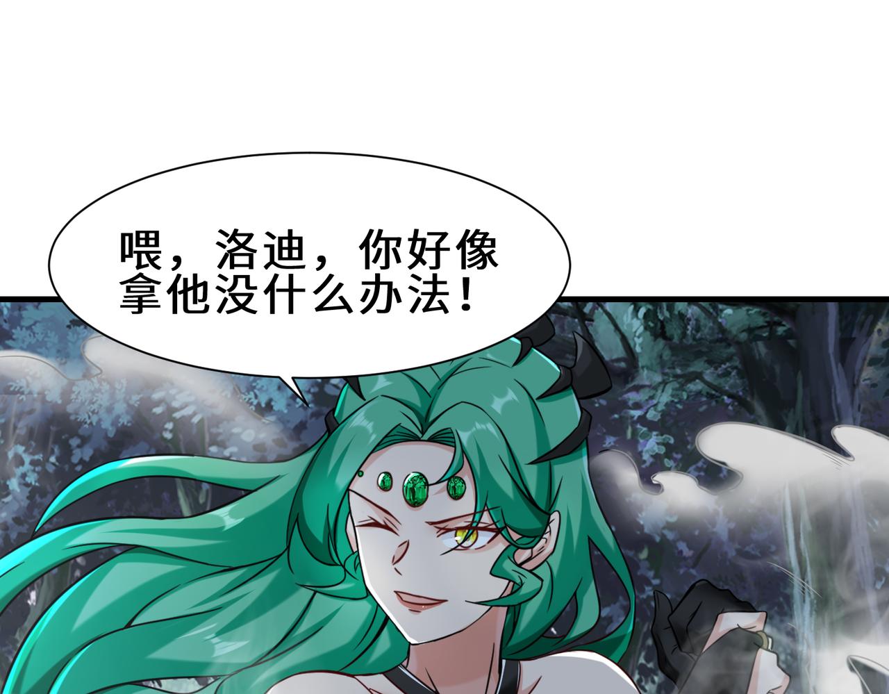 第9话  野猫60