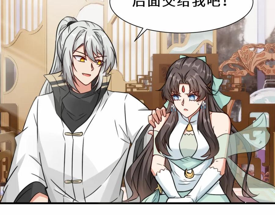 第69话 影阁主的反对55