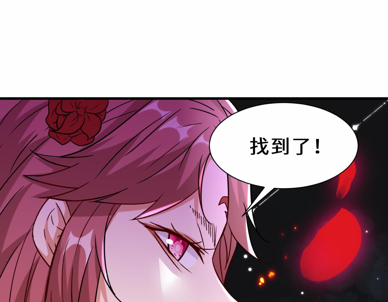 第30话  异能者协会17