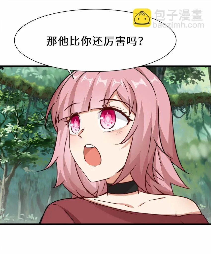 第64话 五小行的实力40