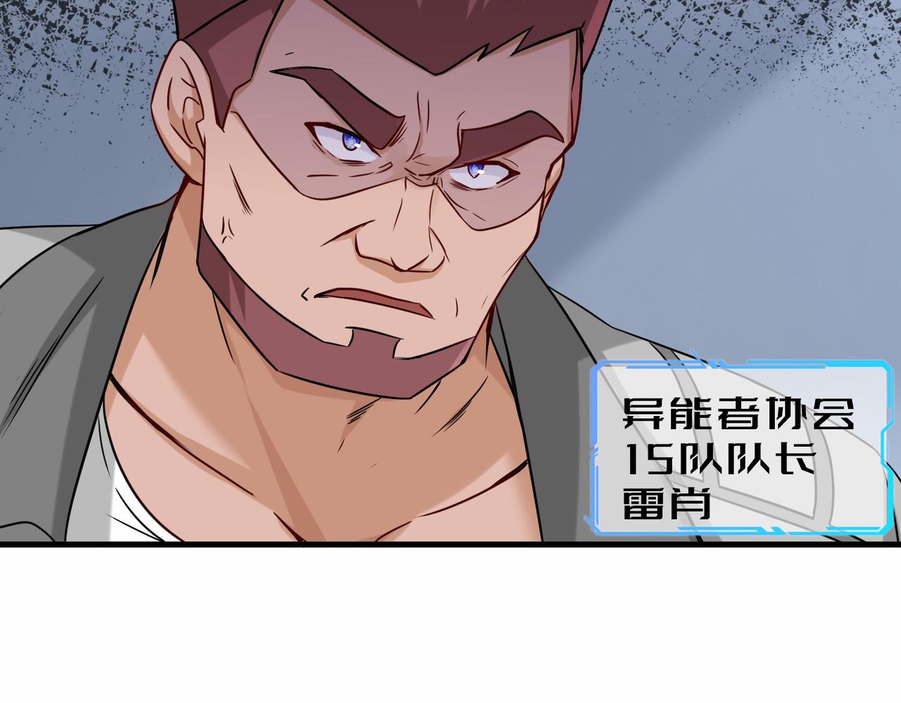 第39话 小组成员9