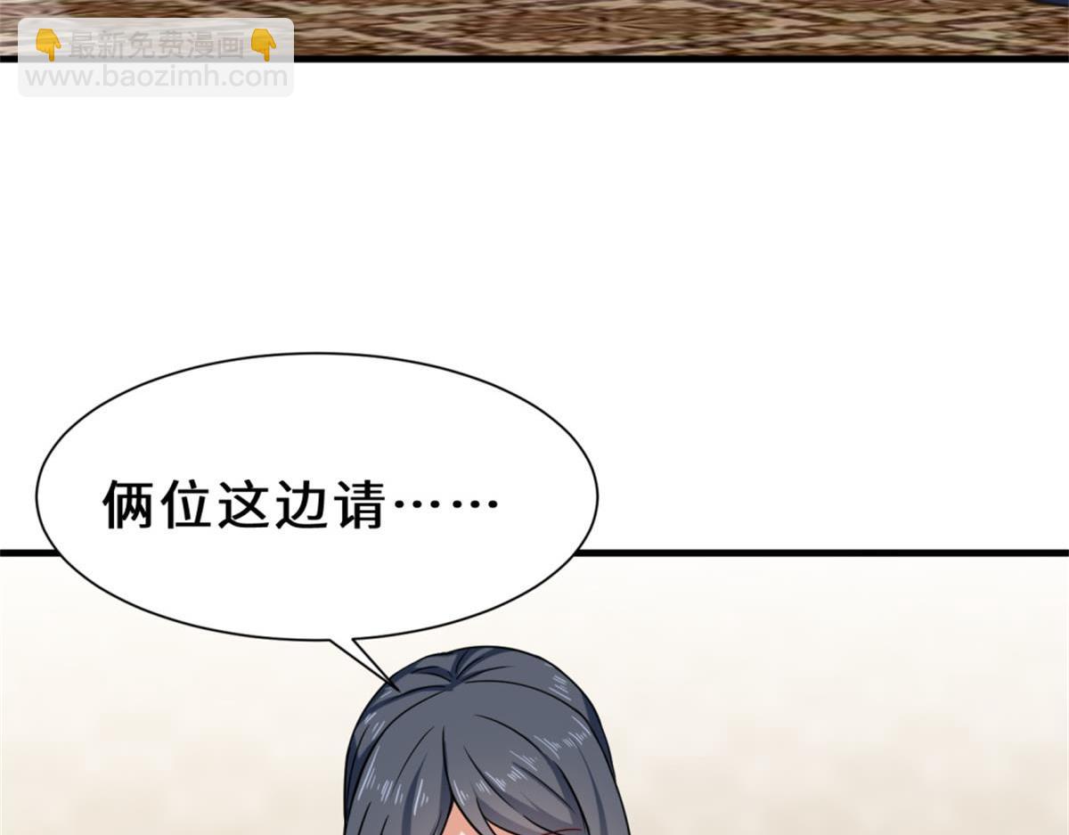 第17话  卖丹药78
