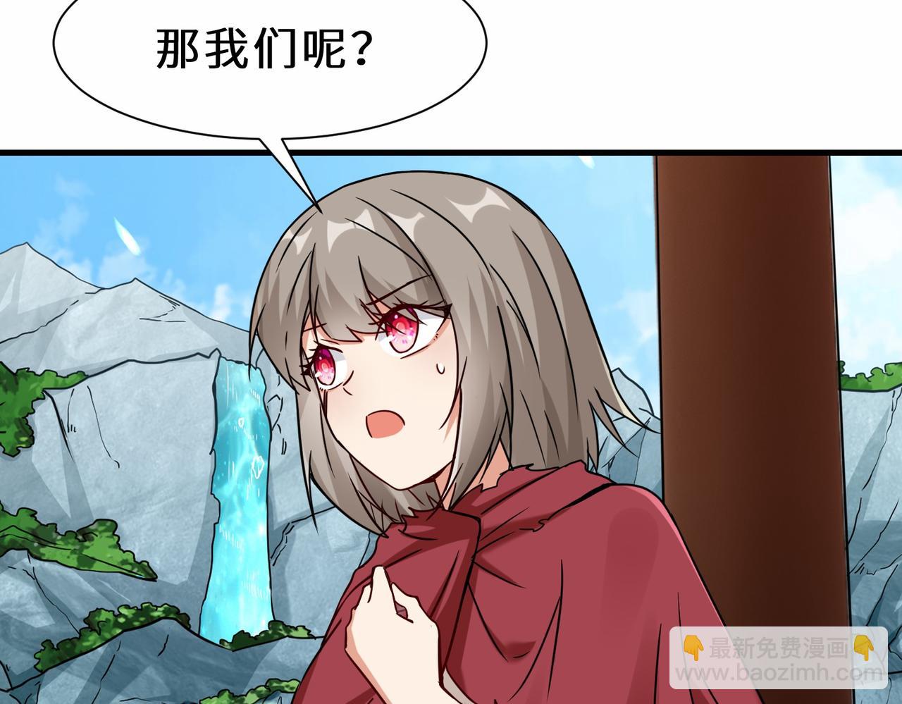 第36话  协会出手99