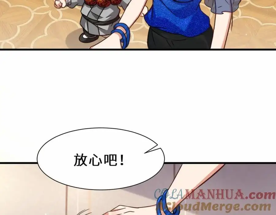 第72话 售卖丹药57