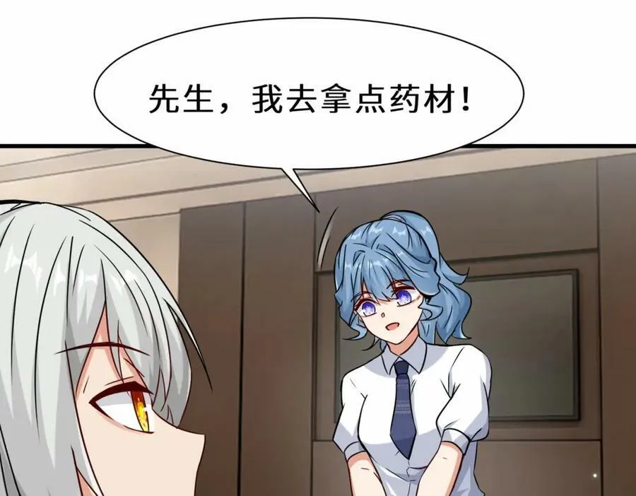 第53话 解救黄惠欣17