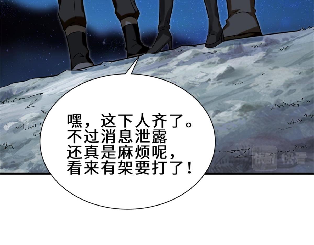 第8话  金手指42