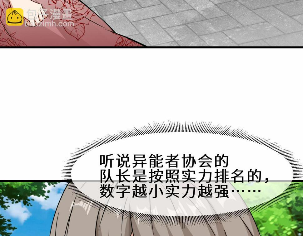 第44话 混战开始83