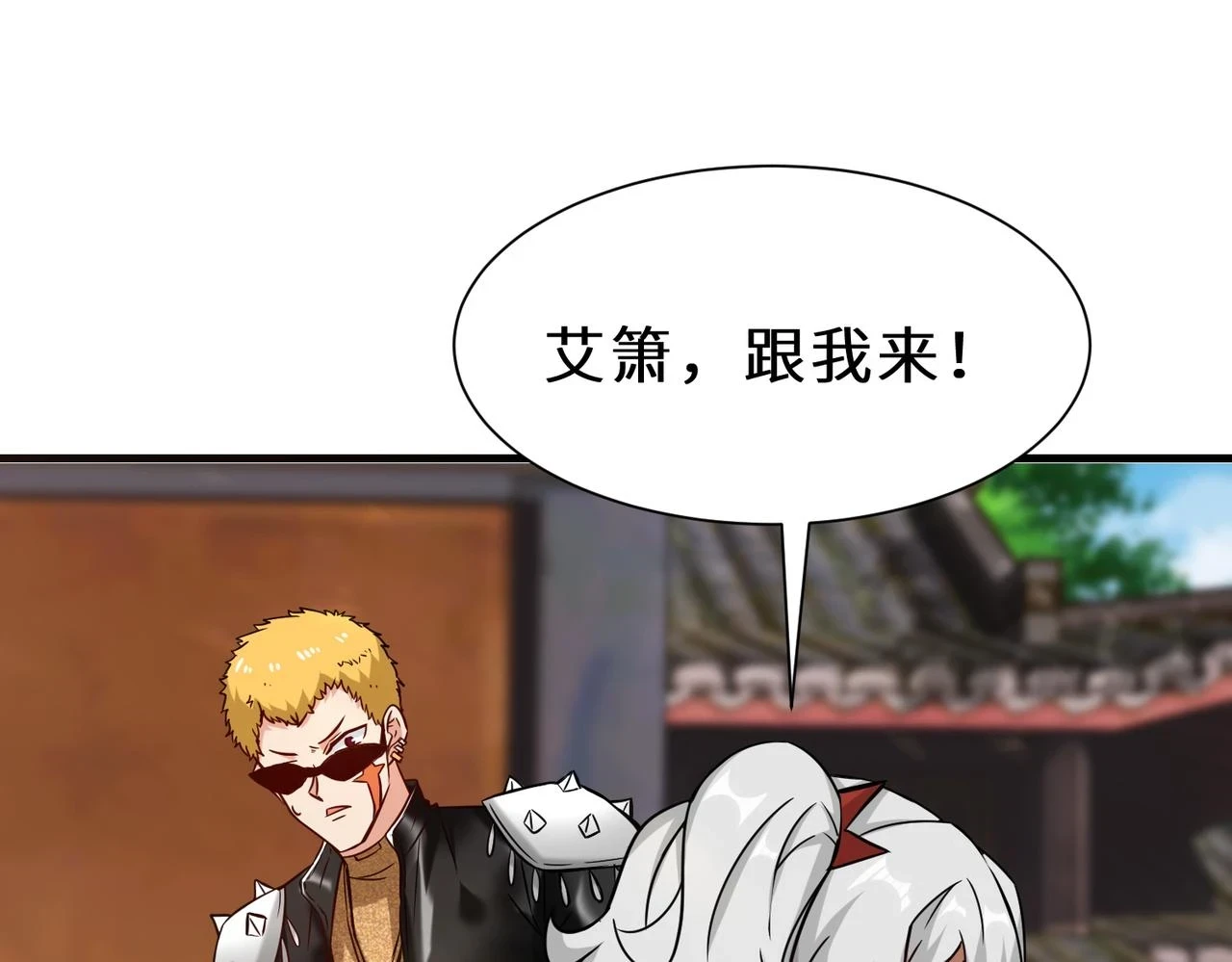 第41话 自信的李莹莹66