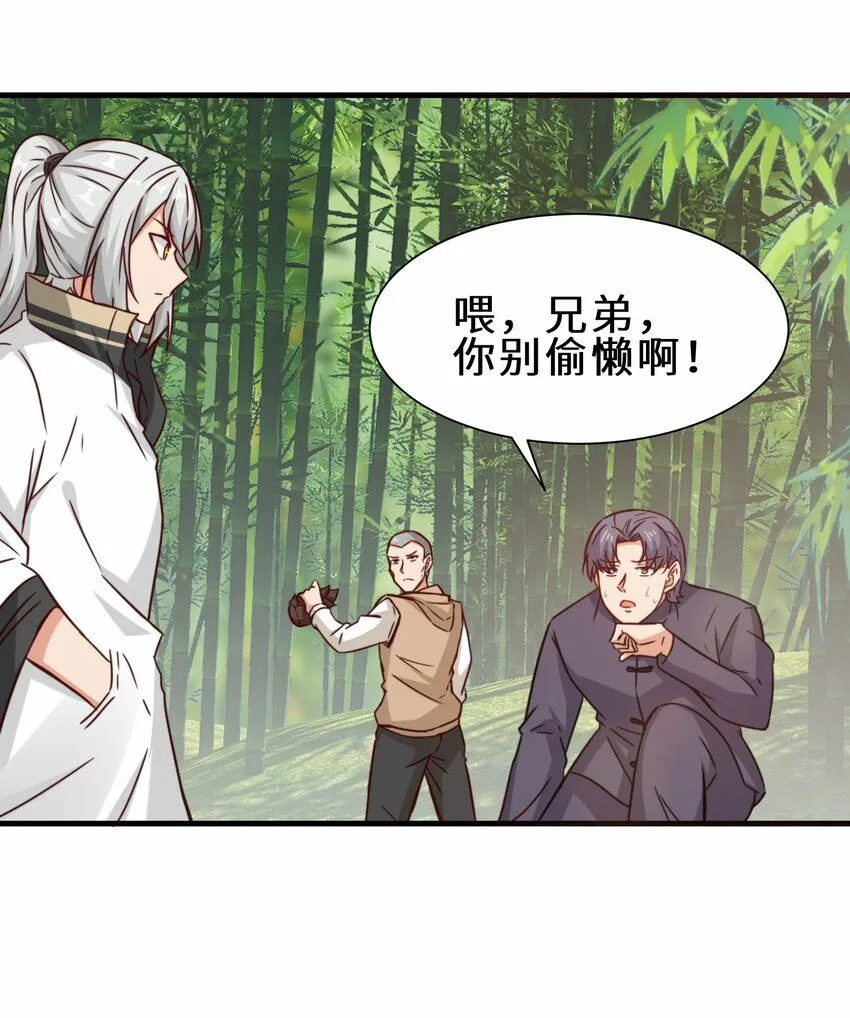 第59话 血虹山脉试炼 血虹鸭13