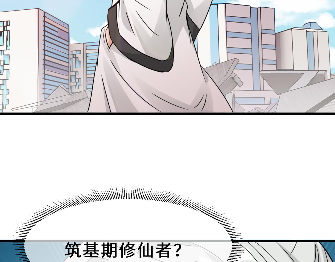 第23话  不是人类131