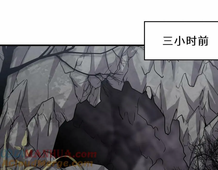 第50话 洛伊4