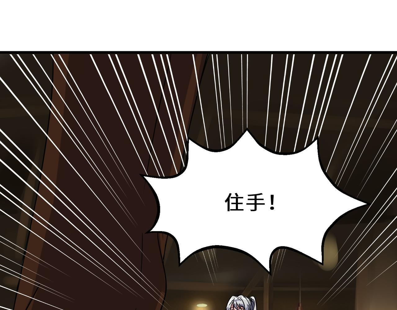 第6话  震慑29