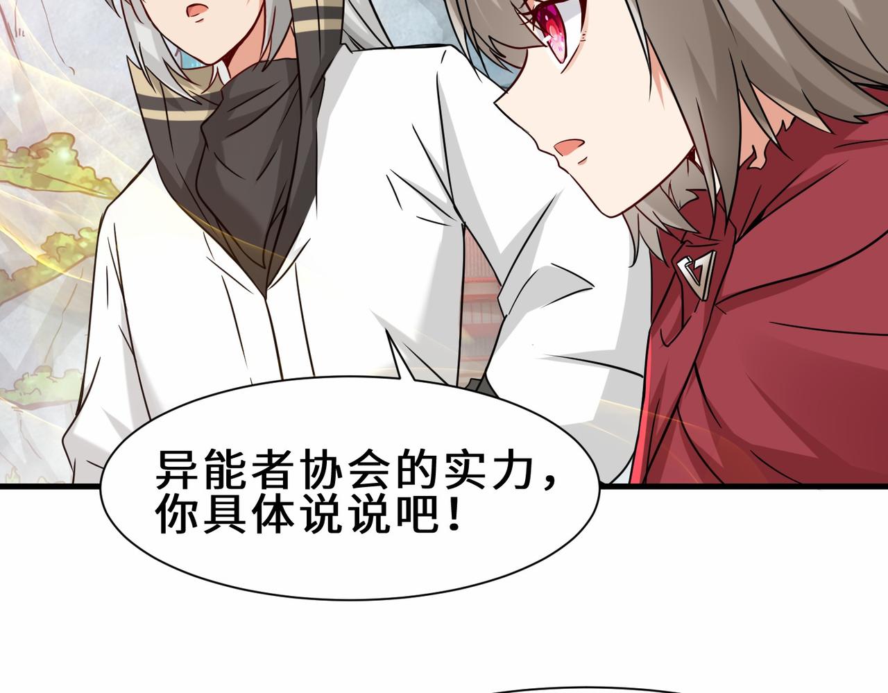第35话  异能者协会的实力95