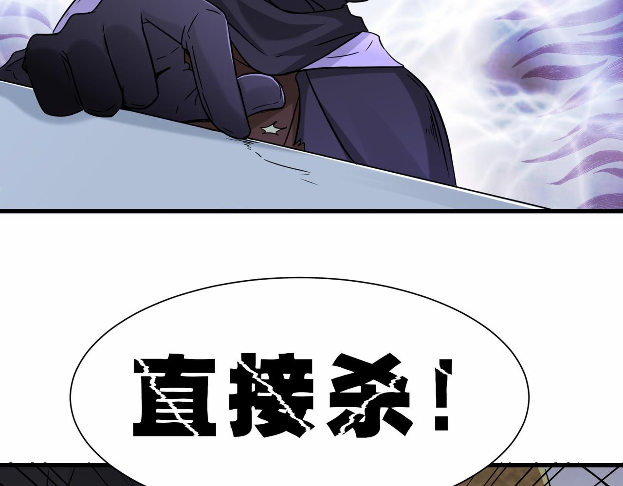 第39话 小组成员60