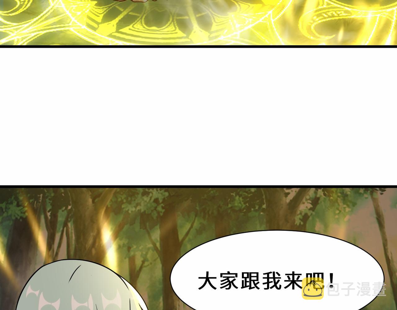 第35话  异能者协会的实力69