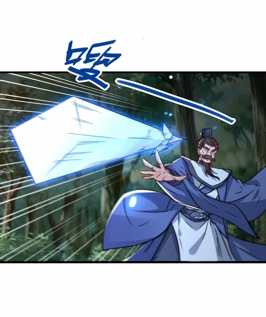 第63话 阴谋败露47