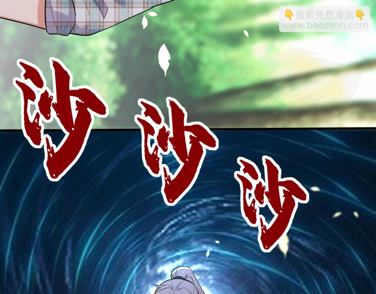 第26话  异能者集结124